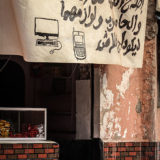 Marrakesh-18